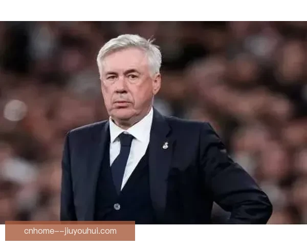 卡洛·安切洛蒂超越弗格森爵士 成为欧冠历史胜场数最多的教练