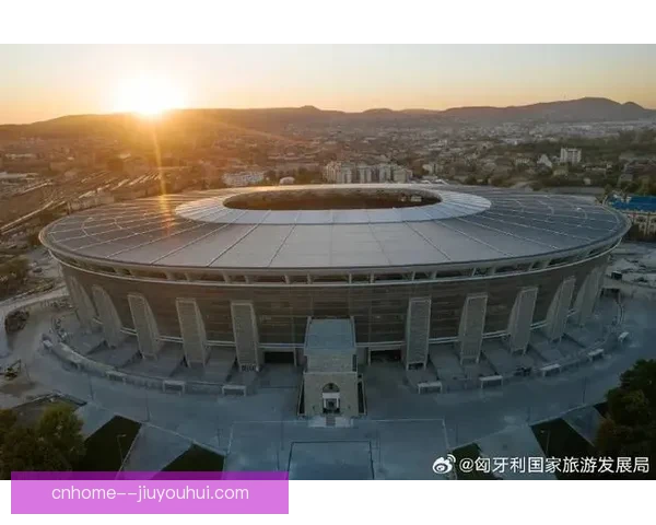 欧足联正式宣布2026欧冠决赛将在布达佩斯普斯卡什竞技场举行
