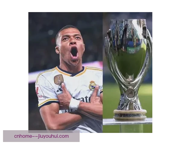 皇家马德里逆袭亚特兰大荣膺2024欧洲超级杯冠军 力压对手展现强大实力