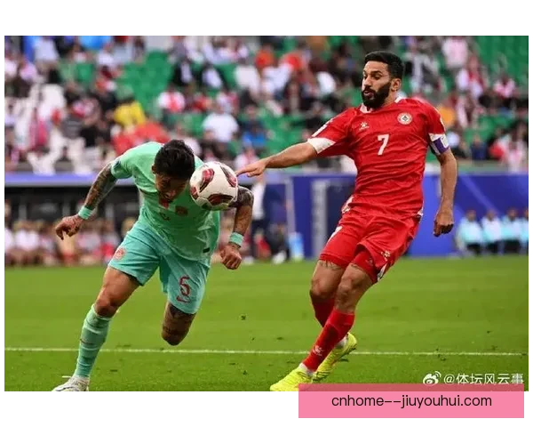 黎巴嫩亚洲杯小组赛表现不佳一平两负无缘晋级