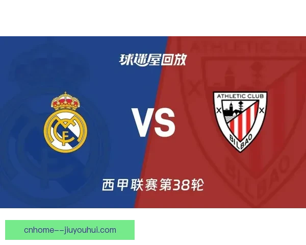 罗德里戈精彩远射打破僵局 助皇马主场击败毕尔巴鄂 罗德里戈精彩远射打破僵局 助皇马主场击败毕尔巴鄂