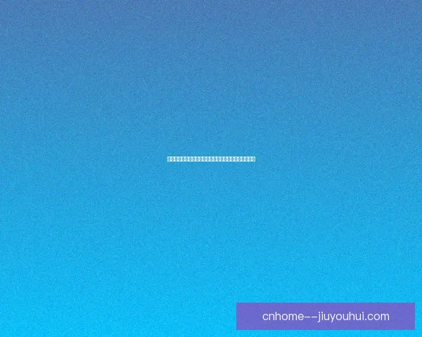 卡拉斯科正式转会加盟利雅得青年人开启中超明星新篇章
