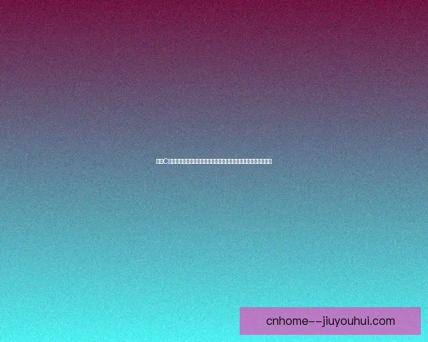 聚焦C罗美洲杯表现状态评估与竞技价值深度解析全面分析未来前景走向